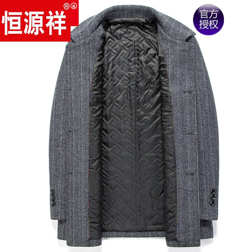 恒源祥高档羊毛呢子外套男中长款加厚毛呢大衣秋冬季中年男士翻领风衣 8201灰色 175