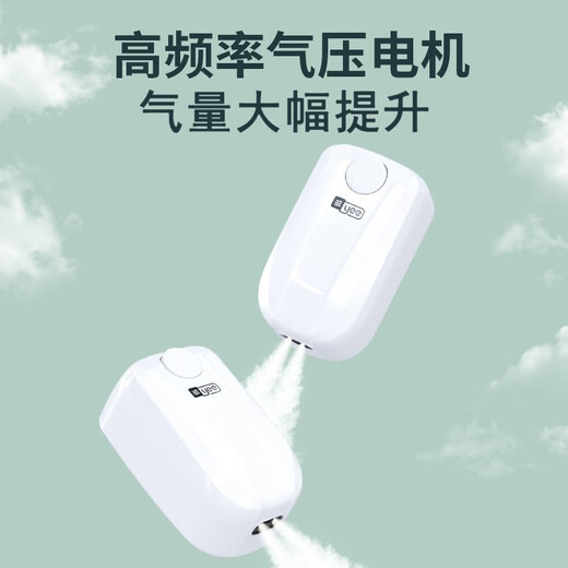 YEE鱼缸氧气泵 8w双孔增氧泵养鱼充氧泵增氧机低音小型家用打氧器