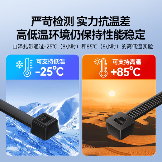 Shanze selbst sperren Nylonkabel Krawatte klein 2,5*150 mm Computer Installation Gartengärten Desktop Kabelkabelkabel Krawatte Schwarz etwa 100 Stück/Pack HZD-11