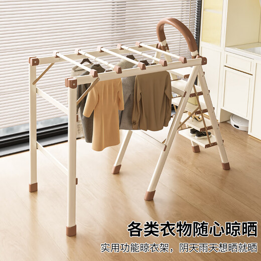 Yilinju ladder herringbone ladder household ladder household folding ladder aluminum alloy ladder folding ladder clothes rack two-in-one
