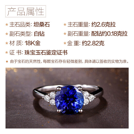 Millai Jewelry 2.6 carat natural tanzanite ring for women 18K gold inlaid diamond diamond ring jewelry custom gift ring number can be customized