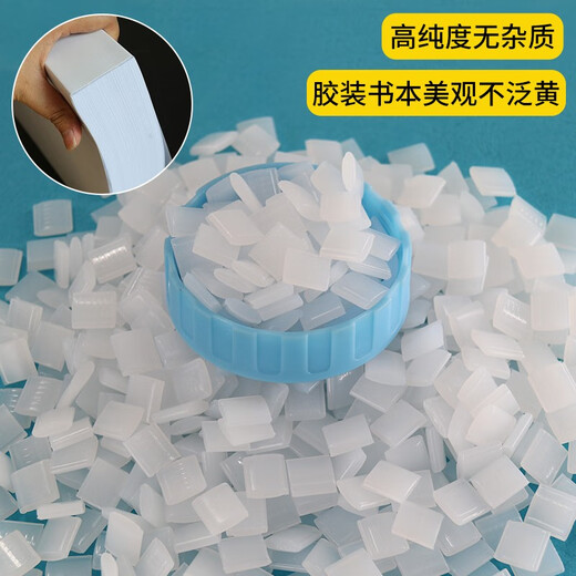 兴锰合得妙胶粒胶装热熔胶颗粒胶水770C 胶粒热熔胶粒25kg无烟味粘性强快印100 侧胶 方块 乳白718K 25kg