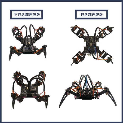 Urebot Urbquadbot-TD 3DOF Четырехногровый штурманом программировании Bionic Spider Robot, совместимый с Arduino Bluetooth, дистанционным управлением образованием Diy Kit Stem Bulk Parts (необходимость сборки) Пакет A: базовая версия TD Basic (не включая батарею)