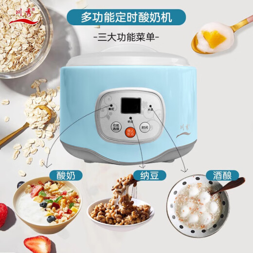 川秀酸奶机家用小型智能全自动多功能宿舍自制酸奶纳豆迷你发酵机 套餐一:多功能定时304钢酸奶机