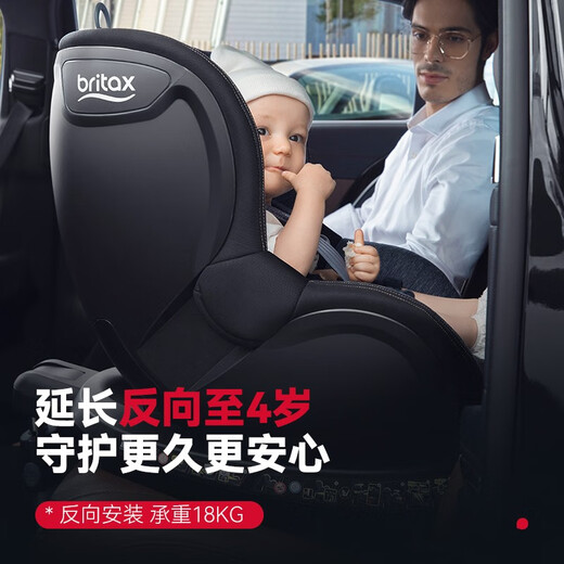 Britax Child Safety Seat 0-4 Jahre alte Isofix-Schnittstelle doppelseitiger Fahrer II exquisit blau blau
