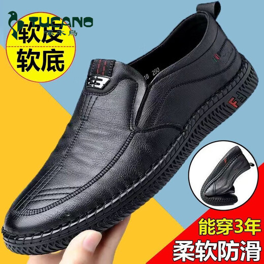 啄木鸟凉皮鞋男士春夏休闲皮鞋软底软面耐磨防臭透气一脚蹬夏天镂空皮鞋 677棕色（镂空） 41