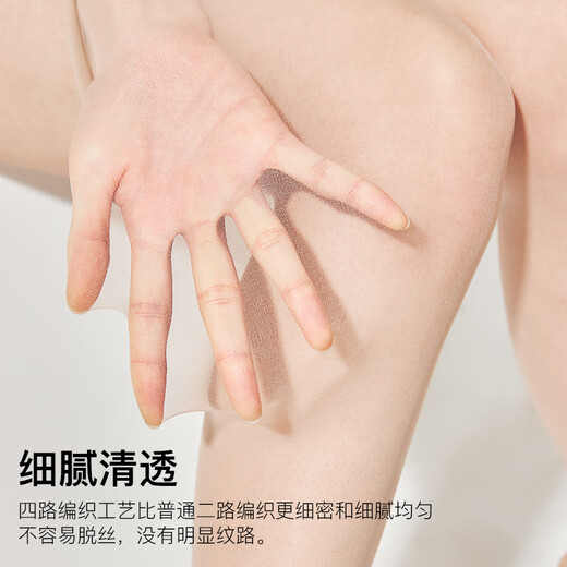 Bonas stockings for women, ultra-thin skin-beautifying summer sun protection, any-cut pineapple socks, velvet pantyhose, sexy bare legs artifact