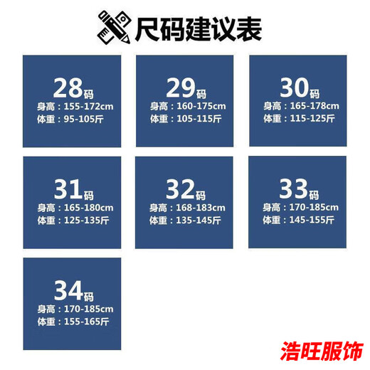 口旋冬季牛仔裤潮牌男士春秋季黑色烫钻小脚裤弹力长裤子 9195#黑色/破洞 28 【95-105斤】