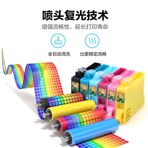 Color grid suitable for Epson EPSON R330 85N T0851N T0856N T60 1390 printer ink cartridge T0851N-T0856N ink cartridge one set of six colors