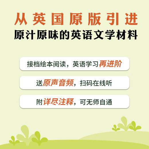 典范英语分级阅读 畅销英语分级章节书 送音频 中小学英语课外阅读必读 英文原版分级读物 典范英语7-8-9-10 独家正版 从牛津大学出版社原版引进 【初中】典范英语7-8（36册章节书+音频）