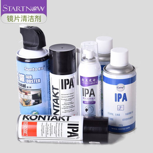 KONTAKT IPA Isopropyl Alcohol Laser Lens Cleaner Imported Optical Camera Lens Cutting Machine Spray Cleaning Liquid Cleaner KONTAKT