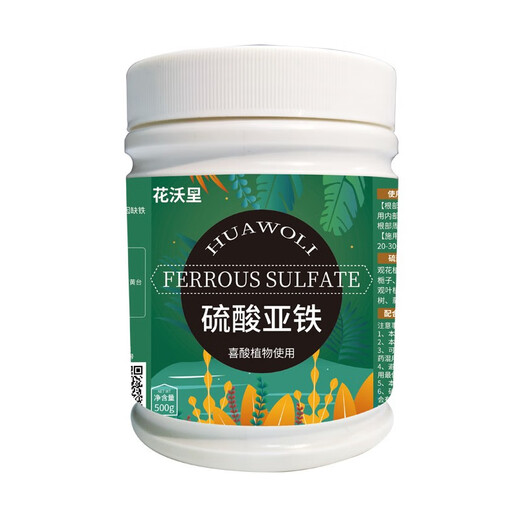 Huawoli Ferrous Sulfate 500g Iron Fertilizer Anti-Yellow Leaf Gardenia Fertilizer Growing Flowers Regulating Soil Acid-base Single Element Fertilizer