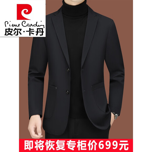 皮尔卡丹（pierre cardin）休闲西装男2023新款男士西服中年单西春秋外套修身爸爸上衣针织 黑色ZJ9889 180/XL