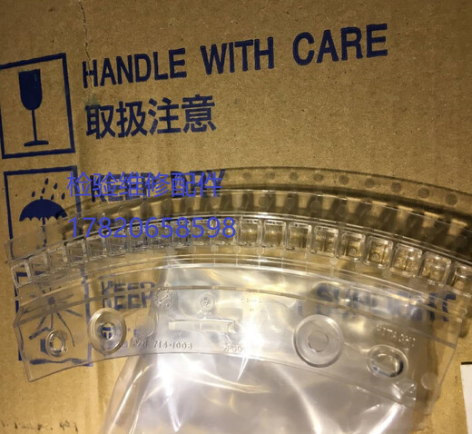 OLOEY日立生化仪比色杯反应杯7100/7170/7180/7600/7600P模块/罗氏P800 原装品质代用比色杯