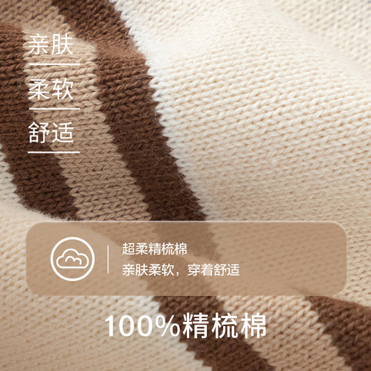 巴拉巴拉男童毛衣年时尚针织衫洋气秋装撞色套头潮 白绿色调00414 110cm