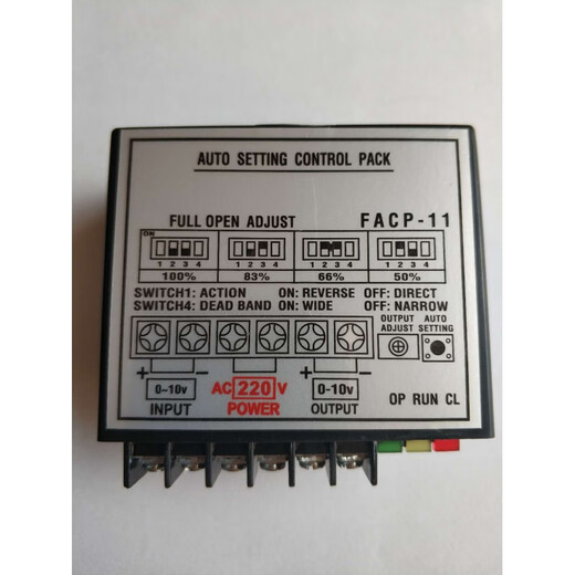 FACP-11 intelligent control module valve controller electric actuator butterfly valve ball valve controller input and output 0-10V