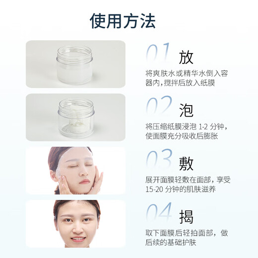 Thousand fiber grass compressed facial mask paper wet compress cotton for face special disposable paper mask spa hydrating and moisturizing ultra-thin 50 capsules * 2 cans