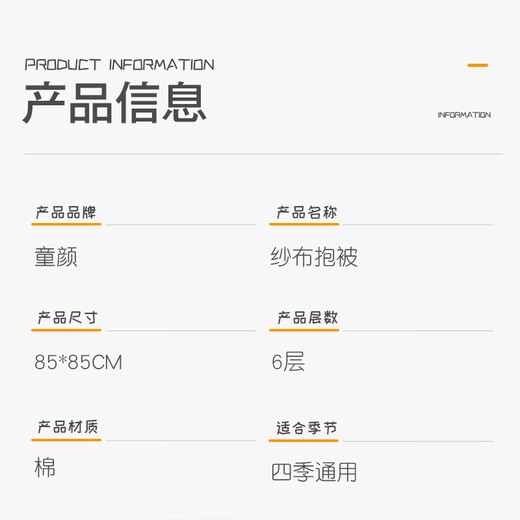 童颜 婴儿睡袋新生儿抱被宝宝产房纯棉包巾襁褓纱布浴巾小被子