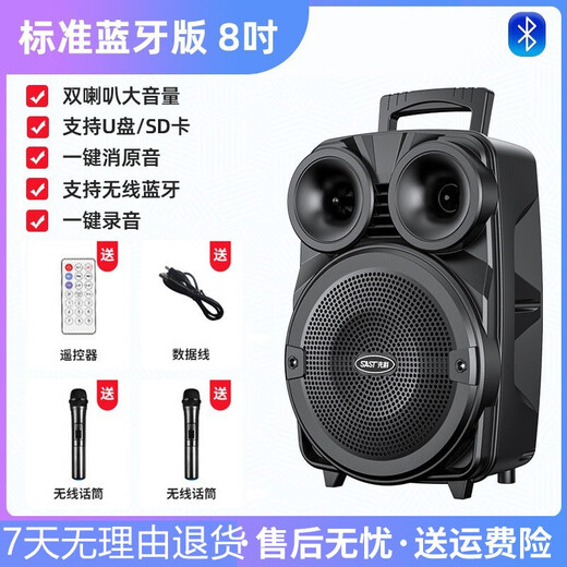 Xianke square dance audio professional outdoor karaoke speaker with microphone home pull rod Bluetooth hand-held microphone 8 inches without microphone