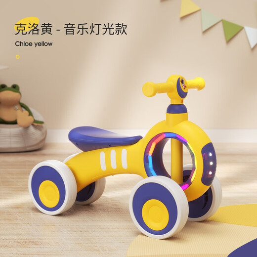 贝初众平衡车儿童1-3岁幼儿无脚踏滑行车2-5宝宝四轮扭扭车小孩滑步溜溜 黄色 4-6岁车一周岁61六一儿童节礼物