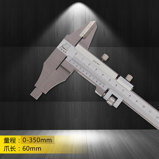 Guilin integral vernier caliper 0-300mm integrated double outer claw type three 500 600 precision measuring tool stainless steel 0-350mm double outer claw