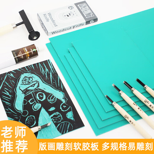 Printmaking offset plate A4 green pvc soft rubber plate A5 engraving plate handmade carving knife carving tool woodworking carving knife DIY model wood carving knife printmaking tool set Printmaking offset plate A5+A4 2-piece set