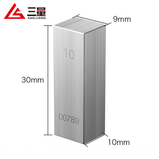 Three-quantity metric 32-112 piece block gauge standard block 0 level 1 set of caliper micrometer calibration block gauge block JD444 1 piece 0 level (10mm)