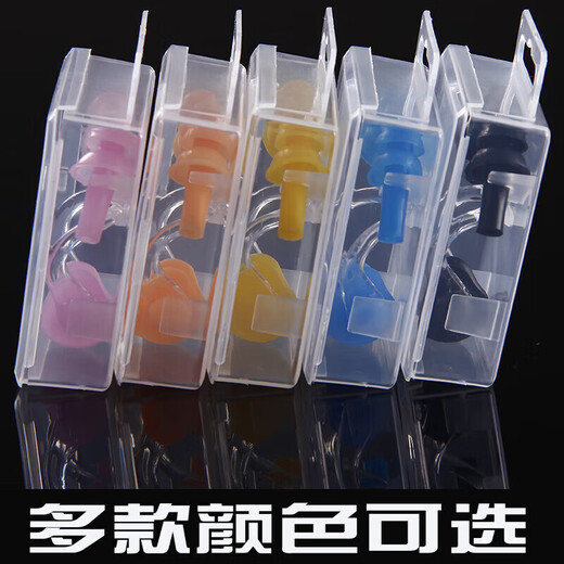 Youyou nose clip earplug set nose anti-choking professional training swimming pool auxiliary professional swimming equipment black 9102