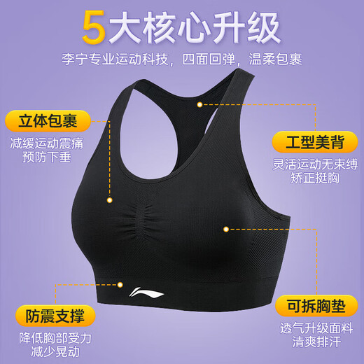 Li-Ning Sports Suit Women's Yoga Fitness Wear Yoga Suit Sports Running Quick-Drying Clothes Tight-fitting Pilates Workout Suit Classic Black Suit I-shaped Back L