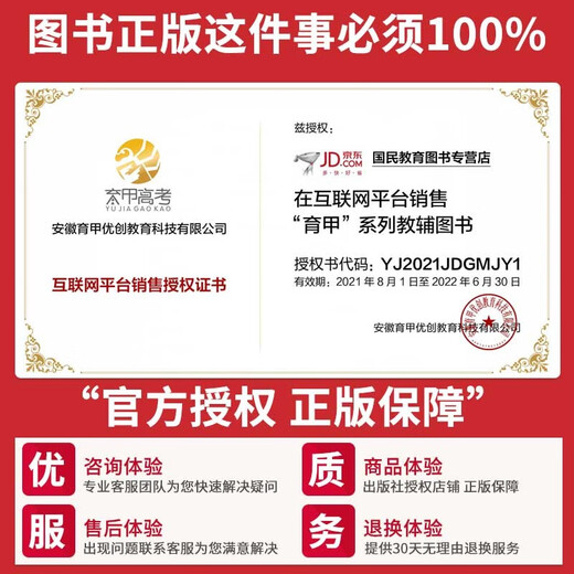 2025新版育甲高考真题分类狂刷全刷基础中档数学2000题物理1200题化学1300题历史1000题李林生物基础1000题 作文密码【实践写作】+作文就要这样写【理论指导】