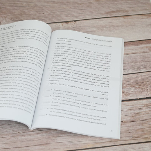 Polizeienglisch für Fortgeschrittene: Lesen 2