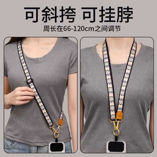 优思顿手机挂绳手机链手机壳挂绳斜挎可背女式高端男款垫片防盗可调节新款环扣挂脖防丢斜背夹片高级背带 【白底条纹】可斜挎/挂脖-长短可调节