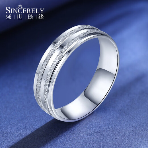 SHENGSHIQIYUAN platinum ring for men and women pt950 platinum ring platinum couple ring pair of wedding rings simple gold ring sold individually No. 8 4.0-4.3g