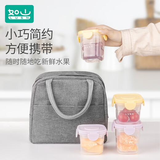 如山保鲜盒宝宝辅食盒冰盒婴儿碗儿童辅食工具储存冷冻盒可蒸煮 辅食保鲜杯-丁香紫200ML