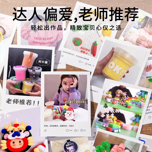 
Meile Childhood Ultra Light Clay Large Package Non-toxic Children's Colorful Clay Clay Plasticine 100g Clay Black Children's Gift