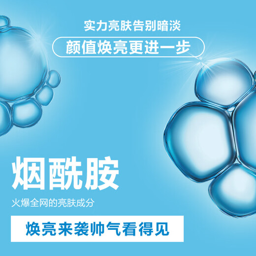 自然堂男士喜马拉雅冰川滋润霜50g 沁润保湿 滋润不紧绷