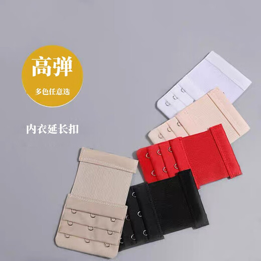 Haiyiduo Stretch Elástico ropa interior extendida Hebilla extendida Bura de hebilla extendida Bura de pecho Azulada ensanchada Hebilla extendida 5 piezas Tres hileras de tres hebillas [color de la piel]