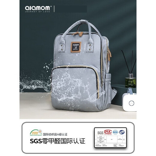 Alamom Mommy Bag Large Capacity Multifunctional Maternal and Baby Lightweight Outdoor Backpack Waterproof and Durable [Family Cabin Plus Model 30L] Li Ya Tea