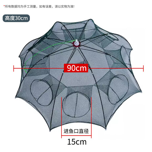 Zhiyu Fish Net Fish Cage Shrimp Cage Shrimp Cage Fishing Cage Crab Shrimp Net Catch Fish Lobster Fishing Net Fishing Net Artifact 8 Holes