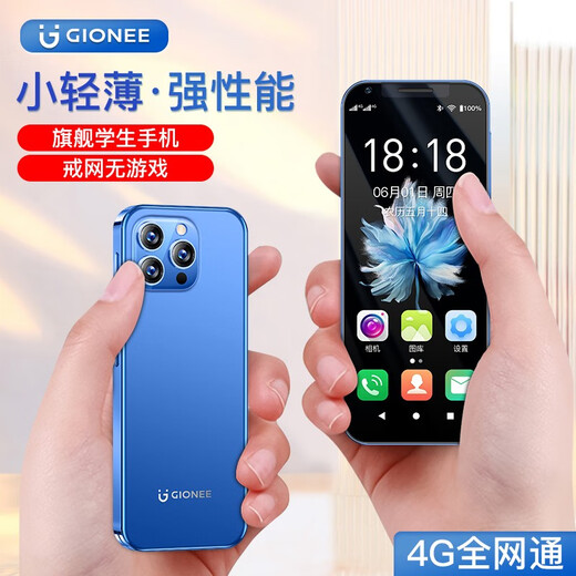 金立新款迷你学生智能手机 戒网瘾无游戏小屏幕长续航微信视频新款4G全网通学生儿童青少年初中生专用 蓝色【32GB-微信智能版】