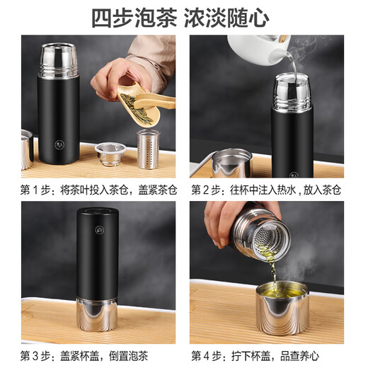 贵人 全钢保温杯316不锈钢泡茶水分离杯男女士家用便携高档礼品定制  【镜光色】480ml