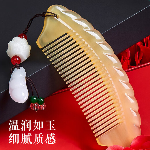 淡朴牛角梳子生日礼物送教师节女老师实用有纪念意义高端精致高档礼盒