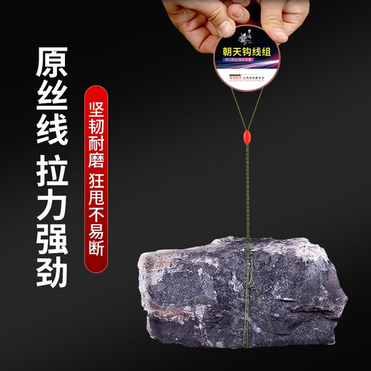 Seven-star floating line set, sky-hook tied line set, high-sensitivity seven-star floating luminous fishing gear supplies and accessories, convenient line set Yuyongji 5.4m seven-star floating hook and line set [fluorescent type 3 rolls] No. 1.5