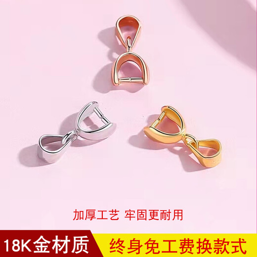 Guanpuge Fat Donglai same style platinum pendant buckle PT950 necklace button connector buckle accessories jade white clip pendant buckle