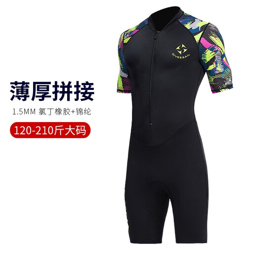 Yobel men's one-piece swimsuit 1.5MM neoprene warm long-sleeved sun protection swimsuit snorkeling surfing boating wetsuit black pattern short-sleeved shorts M recommended weight 120-140Jin Jin equals 0.5 kg