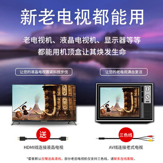 赛米尼【直接连wifi】海思芯电视盒子全网通机顶盒网络盒子4K高清可投屏秒换台魔盒机顶盒 8G优选版【开机就看+4K高清+红外遥控】 网络机顶盒