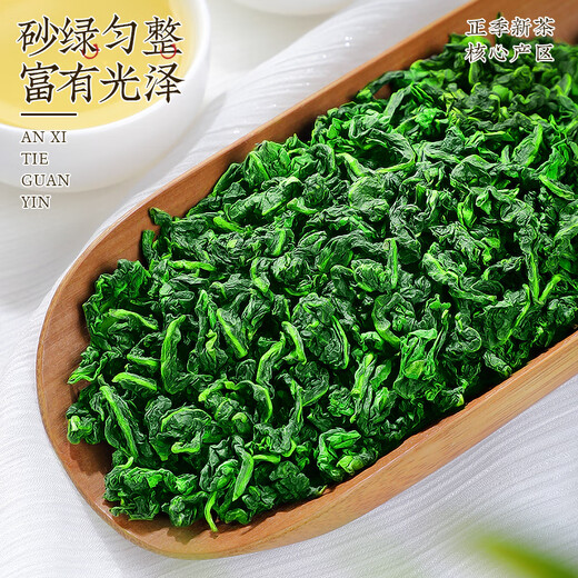 Zhonggu Imperial Tea Anxi Tieguanyin 500g Special Orchid Fragrance Zhengji Nouveau thé Oolong Tea Day's Disponte de la fête de la fête de la fête