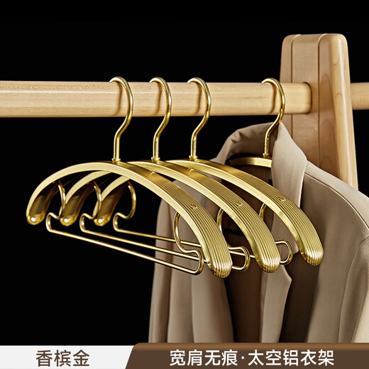 喆炜2025衣架挂衣服无痕家用晾衣架加粗铝合金防滑衣柜衣撑宽肩SN4859 黑固定款西服加硬加宽 10个