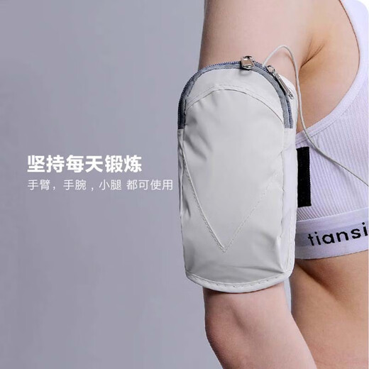 Huiyan outdoor running mobile phone arm bag mobile phone bag men's and women's universal arm strap sports mobile phone arm sleeve wrist bag equipment LL8 reflective silver gray