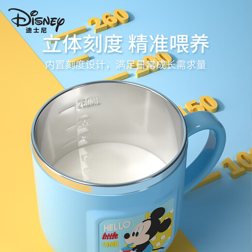 Disney Children's Water Cup Kindergarten Learning Drinking Cup Home Milk Cup with Scale Training Drinking Cup Boys and Girls Coffee Cup